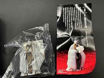 諸葛亮孔明 「NHK人形劇 三国志」 川本喜八郎コレクション 未開封品 Amazon | 海洋堂三国志フィギュアコレクション 第弐集 諸葛良