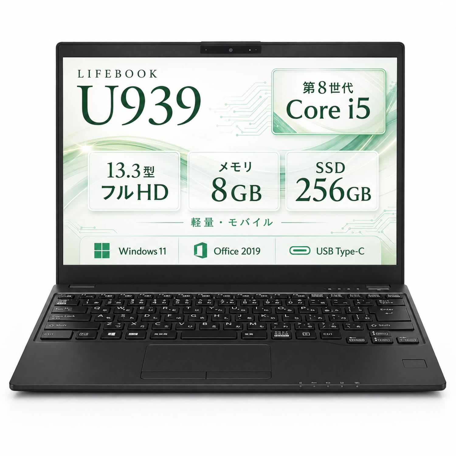 Amazon.co.jp: Fujitsu LifeBook U939 13.3 Type 8th Generation Core