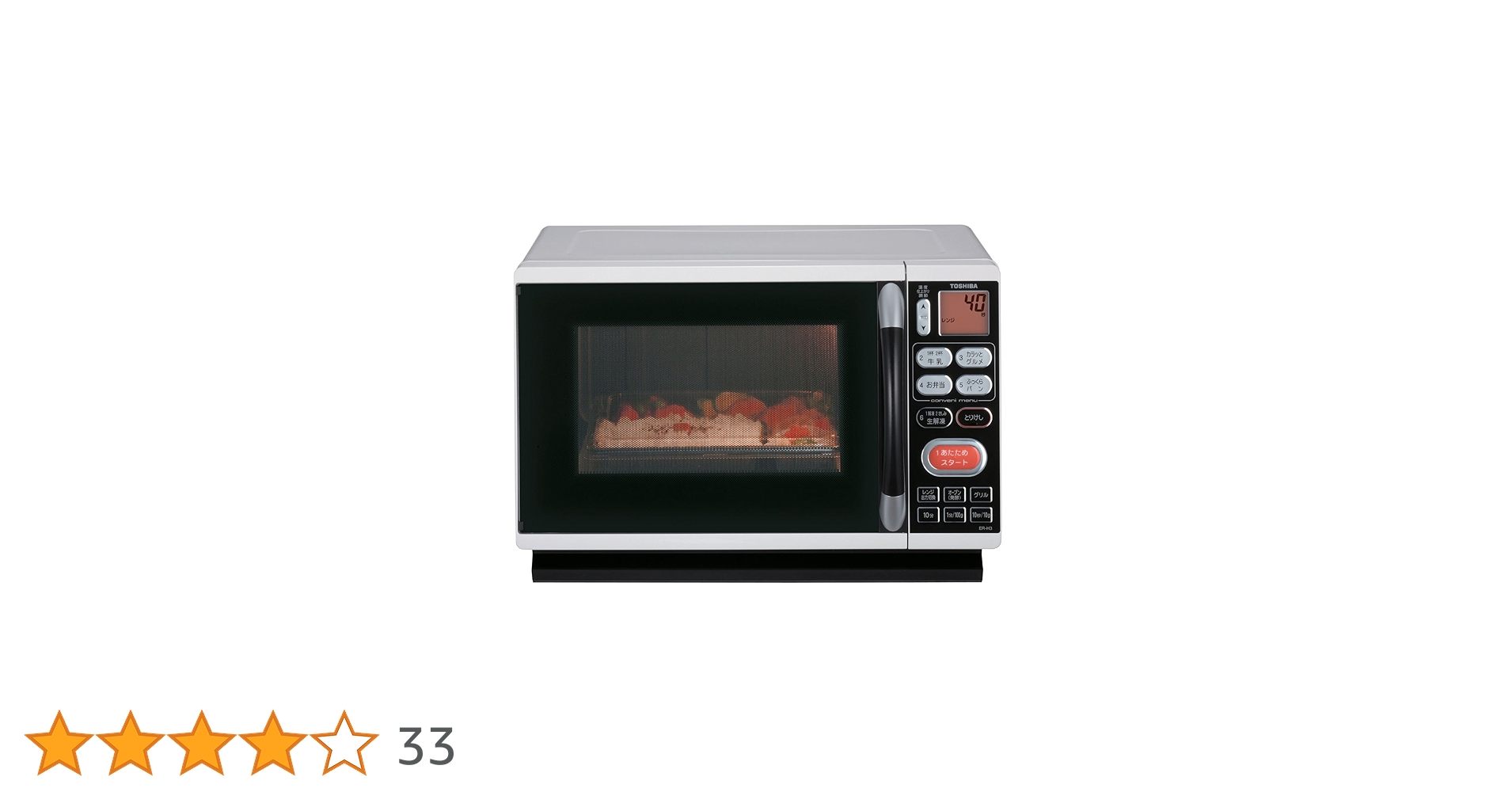 【TOSHIBA】東芝 フラットオーブレンジ ER-H3 Amazon | TOSHIBA オーブンレンジ Dailycookコンビニフラット17L