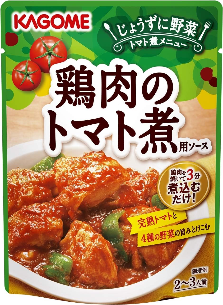 カゴメ 鶏肉のトマト煮用ソース 230g