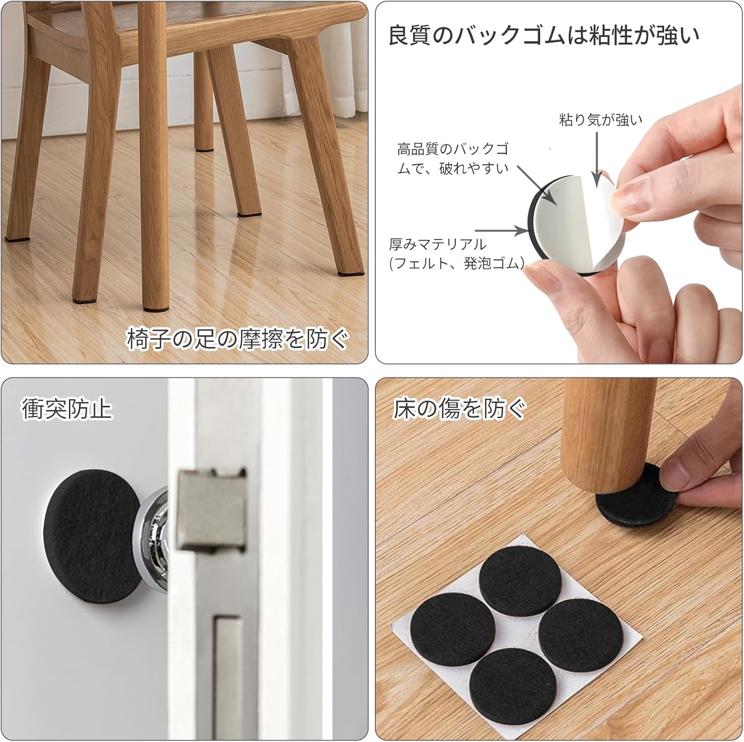 happykau 5mm厚め 家具 フェルト 24枚入り 50mm 家具保護パッド 家具 床 凹み防止 フェルト 傷防止 フェルトパッド 家具 椅子 強粘着 衝突防止 キズ防止パッド いす クッション フェルト 黒 (ブラック)