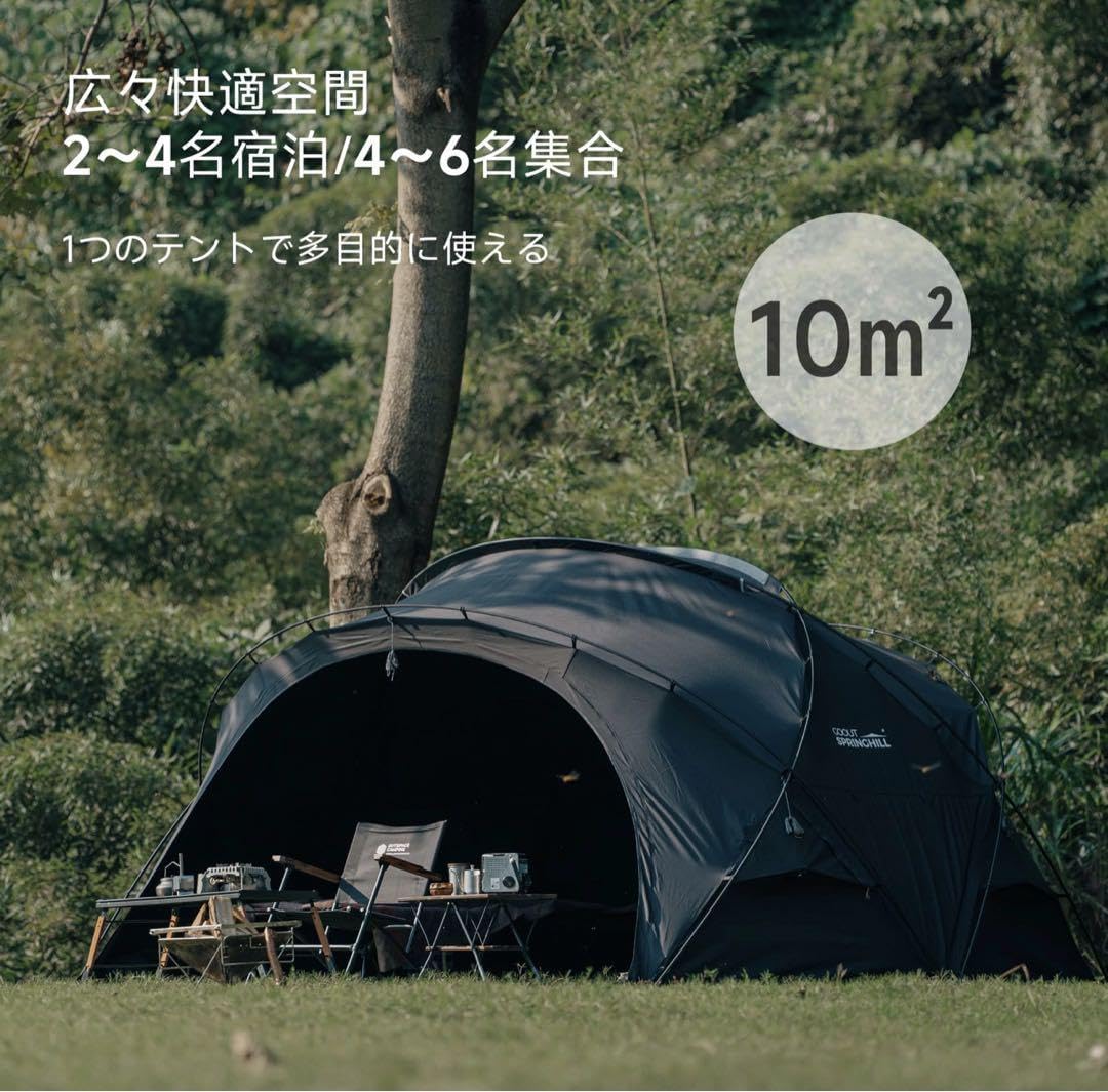 Springhill 崑崙Pro3.0 ドームテント ブラック 新品・未使用 Springhill 崑崙Pro3.0 ドームテント ブラック 未使用