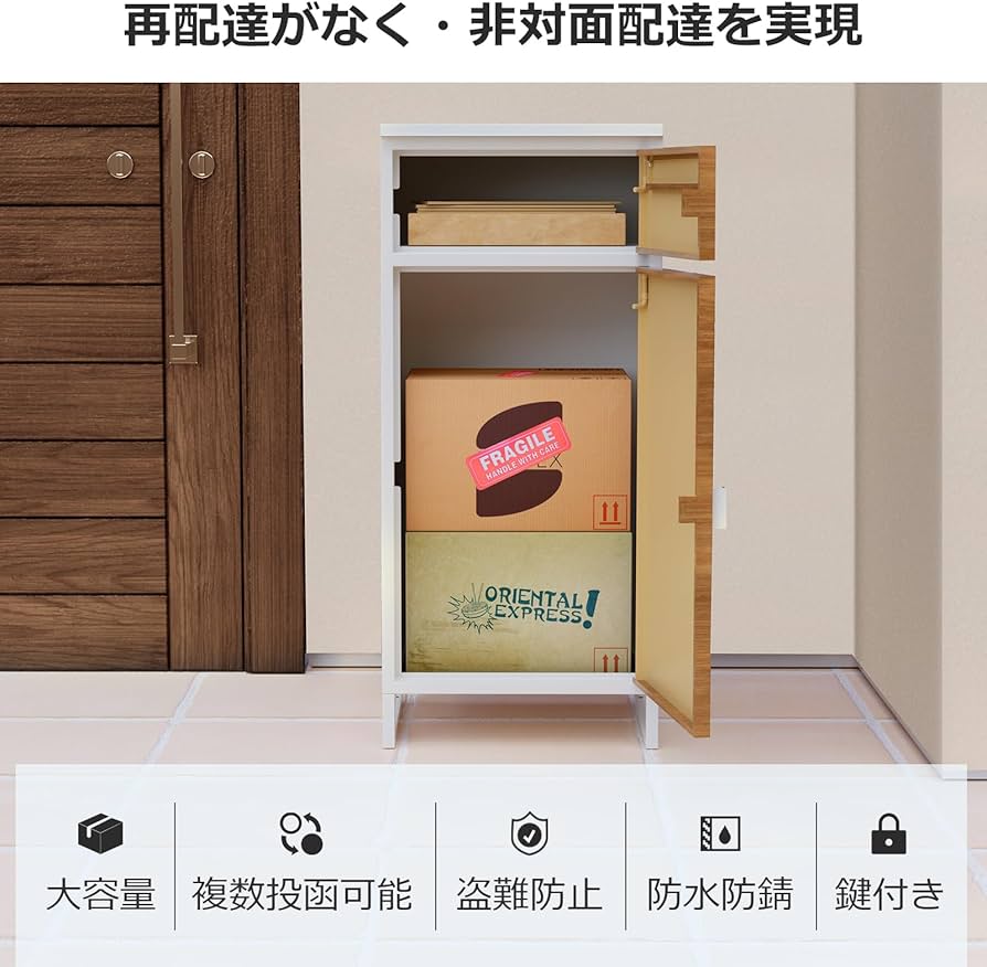 SHUHUA 宅配ボックス 郵便受け 置き配ボックス ポスト 受け取りボックス SHUHUA 宅配ボックス 郵便受け 置き配ボックス ポスト 受け取り