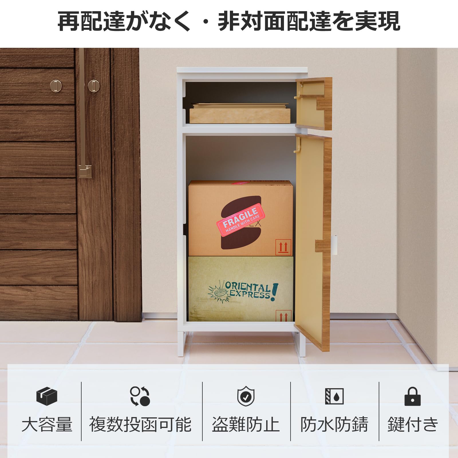SHUHUA 宅配ボックス 郵便受け 置き配ボックス ポスト 受け取りボックス SHUHUA 宅配ボックス 郵便受け 置き配ボックス ポスト 受け取り