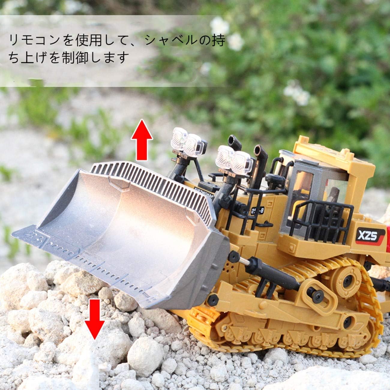 Amazon Co Jp Rc ブルドーザー ショベルカー 掘削機 子供のおもちゃの車 建設車両おもちゃ 合金素材ラジオコントロール 大きいサイズ 黄 おもちゃ