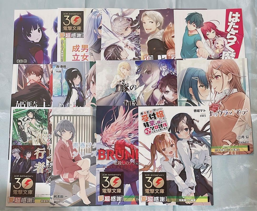 本日限定【匿名配送】ジャガーノート 純血 OC 胴切り小株 感謝祭 本日限定【匿名配送】ジャガーノート 純血 OC 胴切り小株 感謝祭