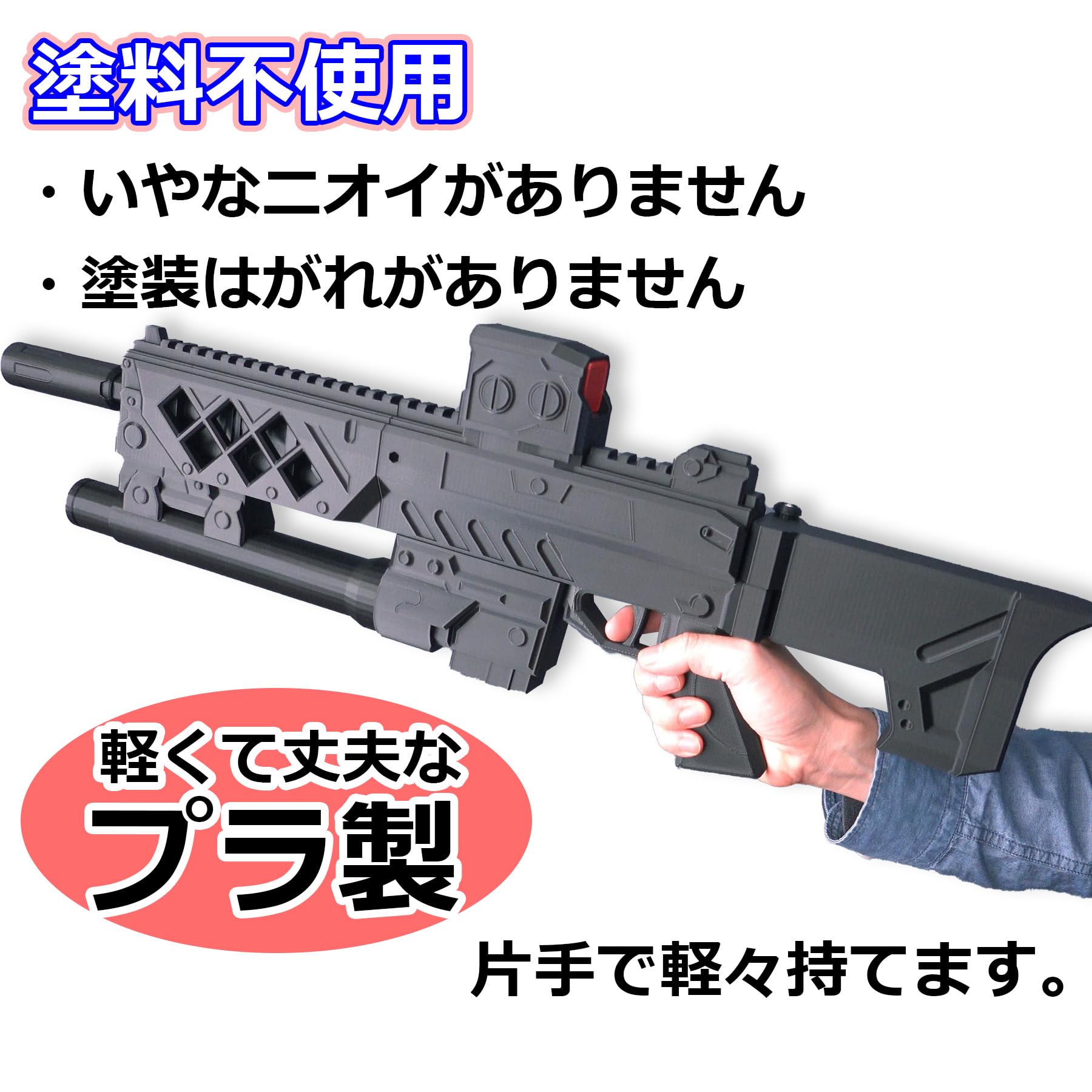 Amazon.co.jp: コスジェイ コスプレ用 勝利の女神：NIKKE ラピ風小道具