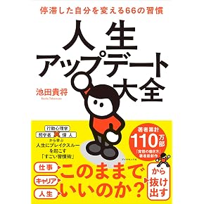 Amazon.co.jp: リーダーシップ - ビジネス実用: 本