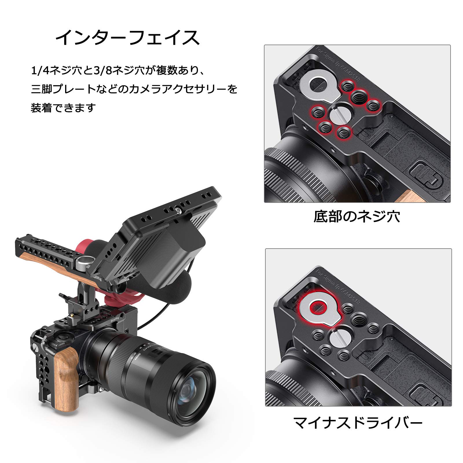 Amazon.co.jp: SmallRig: Sigma用ケージ