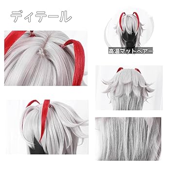 Amazon.co.jp: アークナイツ コスプレ 明日方舟 愚夜密函音律連