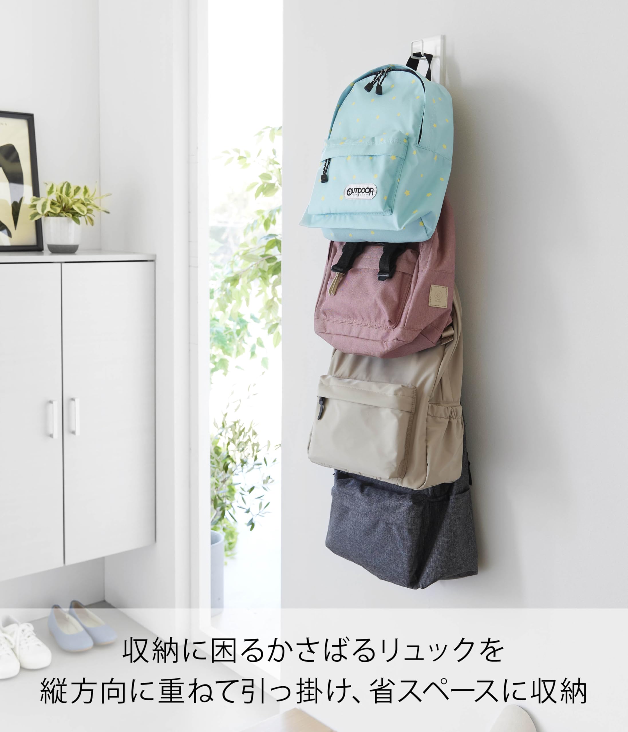 Amazon.co.jp: 山崎実業(Yamazaki) 【穴が目立ちにくい 石こうボード