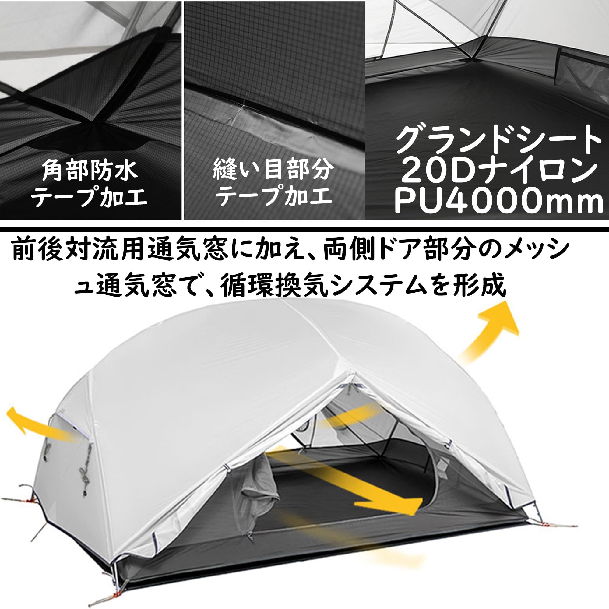Amazon.co.jp: Naturehike Mongar テント 2人用 1.8kg超軽量 PU4000mm+