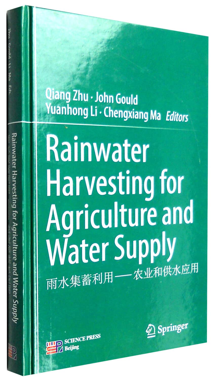 Buy Rainwater harvesting and utilization: agriculture and water supply application (in English)(Chinese Edition) — BookShops.in