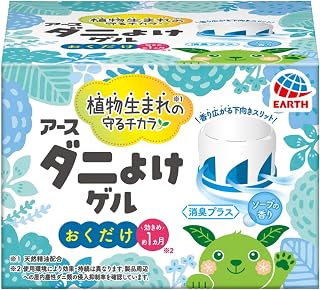 ダニバリア アース ダニよけゲル [ソープの香り] 置くだけ ダニが嫌がる 香りが広がる 植物生まれの天然由来成分 お子様やぺットがいるご家庭でも (アース製薬)