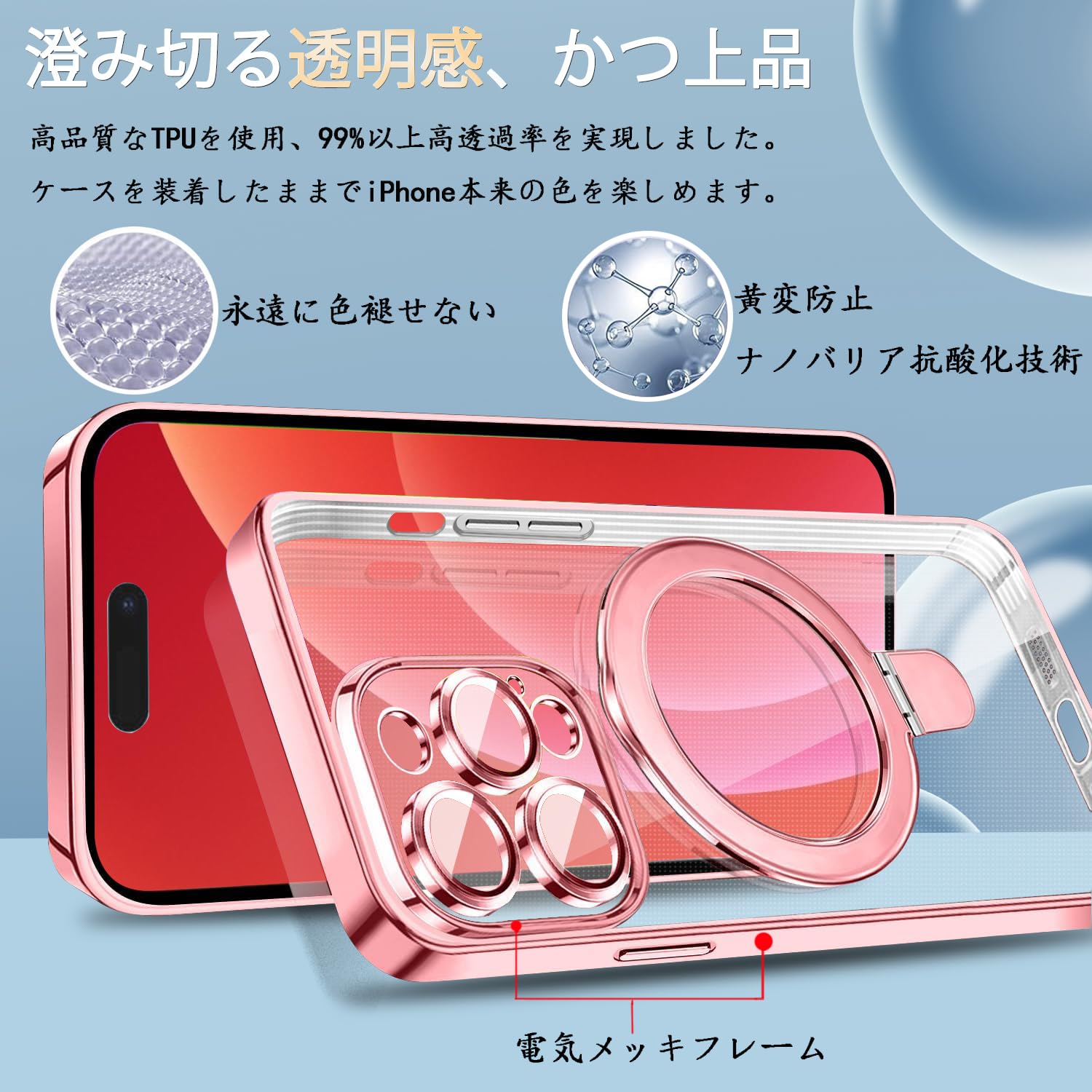 Amazon.co.jp: MuZiF iPhone Air 用 ケース MagSafe対応 リング付き