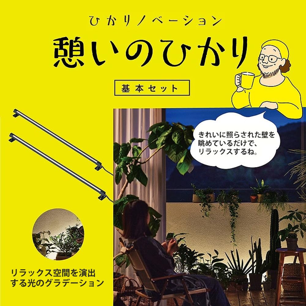 Amazon.co.jp: タカショー ガーデンライト 憩いのひかり LGL-LH07P
