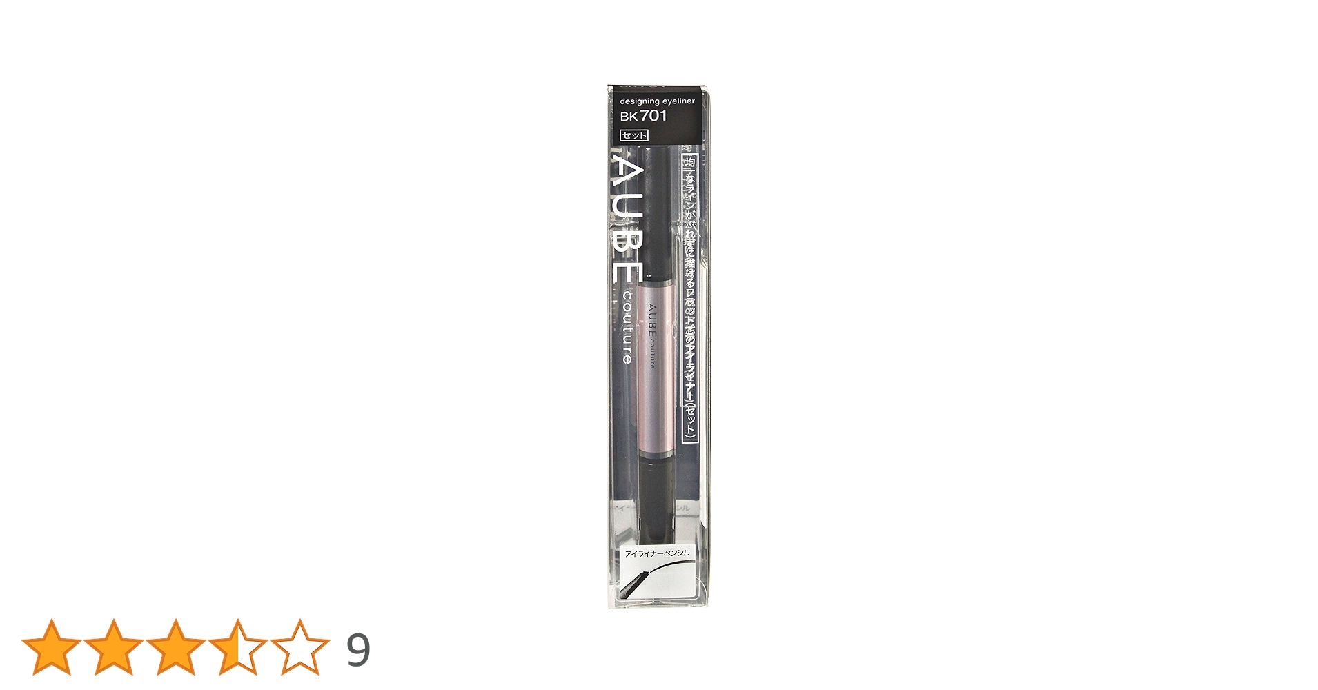 Amazon.co.jp: ソフィーナ オーブ デザイニングアイライナー BK701