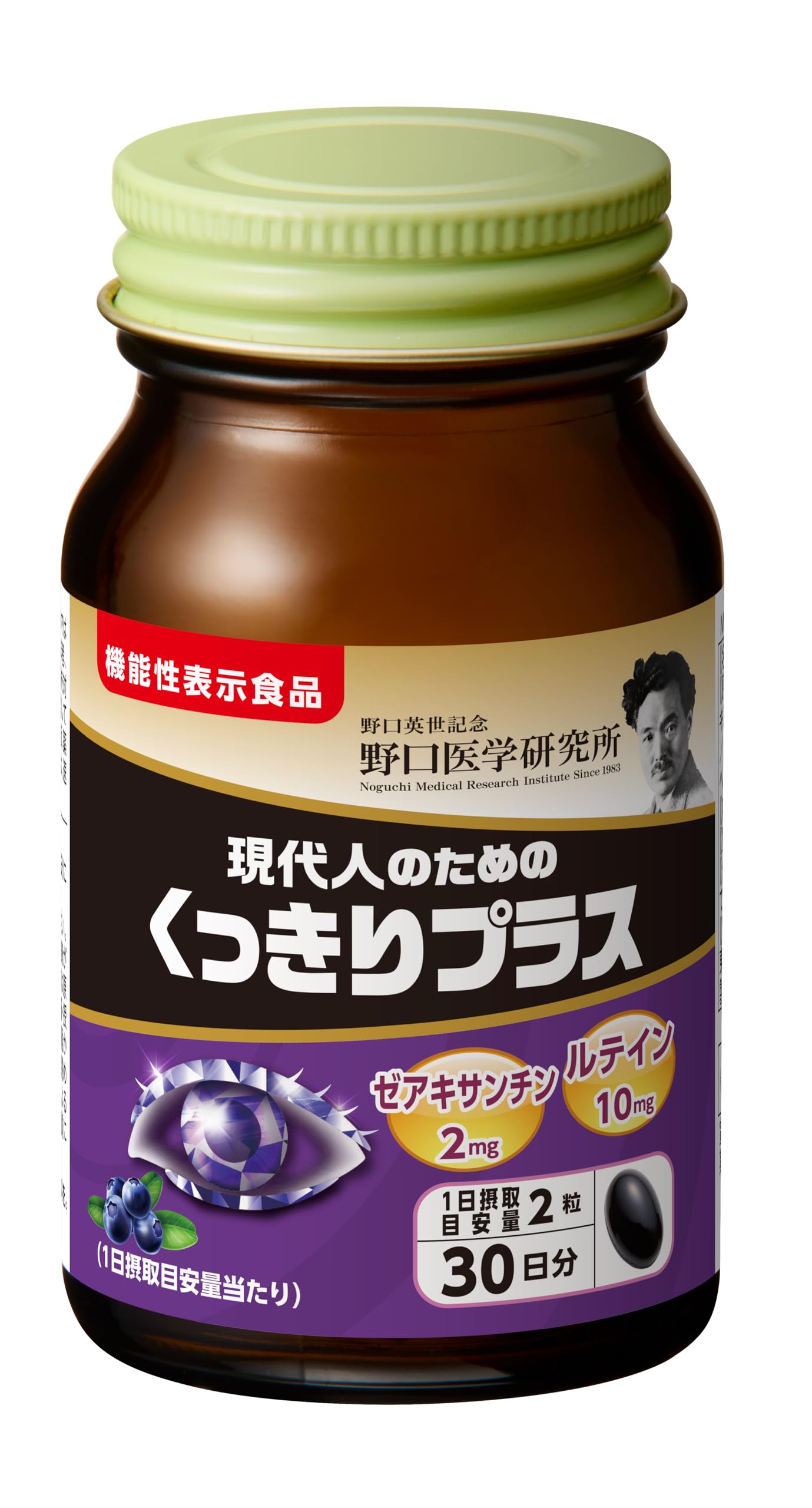 Amazon | 野口医学研究所 野口サプリメントシリーズ Amazon | 野口医学研究所 野口サプリメントシリーズ