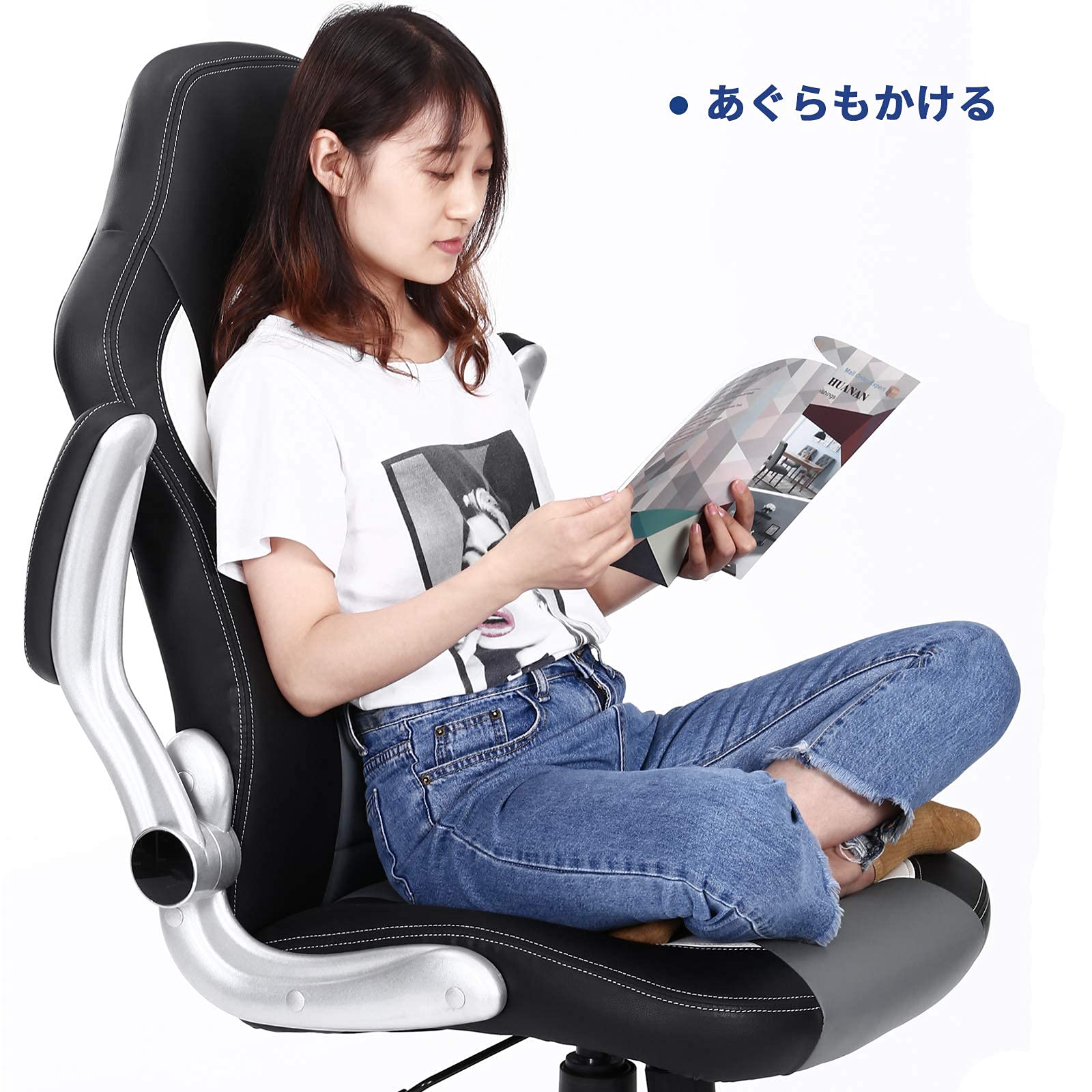 Amazon.co.jp: SONGMICS オフィスチェア 跳ね上げ式 事務椅子 座面昇降 
