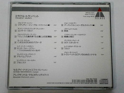 ヴェニスの謝肉祭 ミラクル トランペット Amazon Com Music ヴェニスの謝肉祭 ミラクル トランペット Amazon Com Music