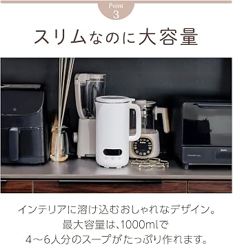Japanese Company ONE STEP Soy Milk Maker 1000ml Soy Milk Machine Fully Automatic Rice Porridge Juice Soup Baby Food Smoothie Soy Milk Automatic Cooker Reservation Function Ice Compatible Includes