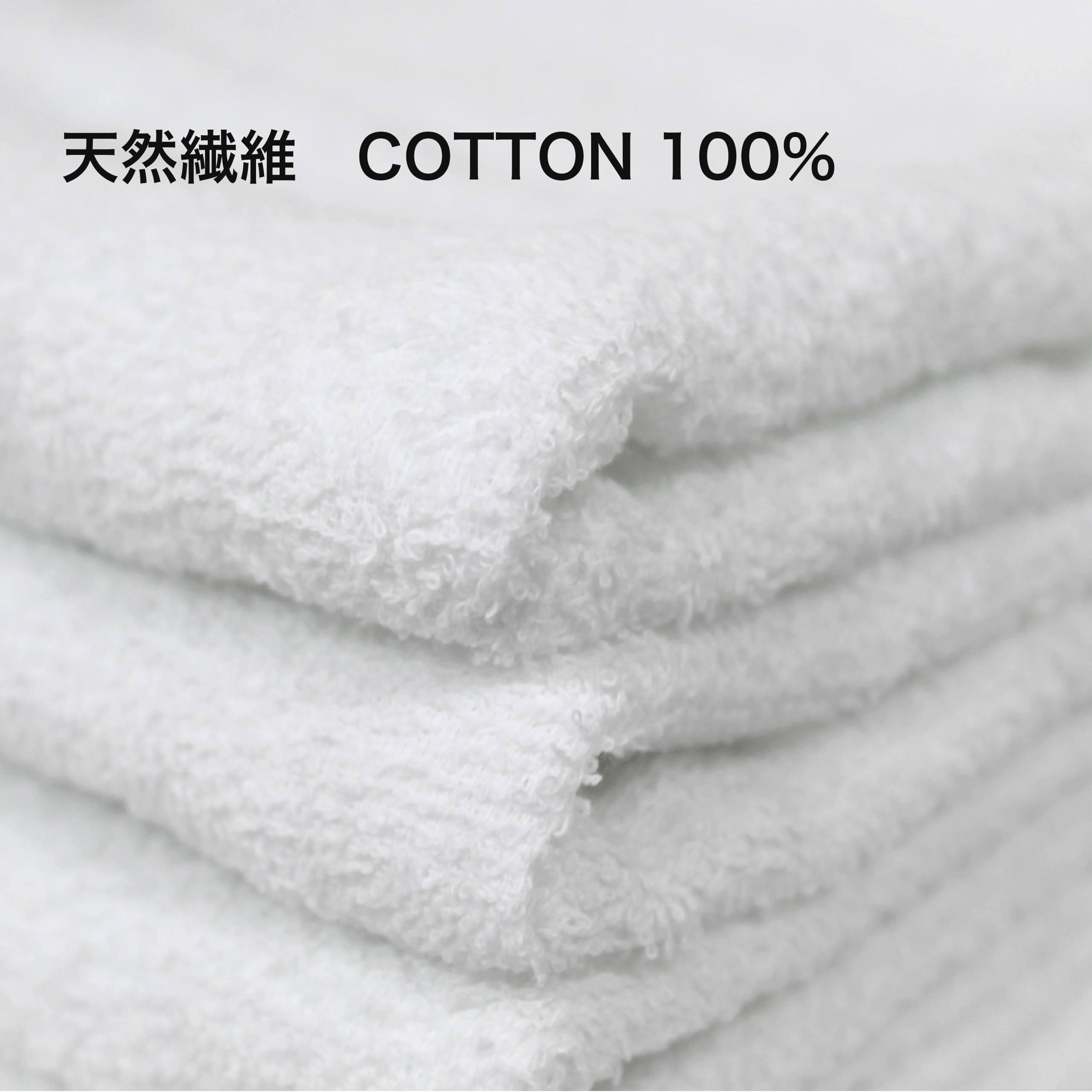 Amazon｜【洗い替え便利な 業務用】軽くて乾きやすい 綿100％ 白い