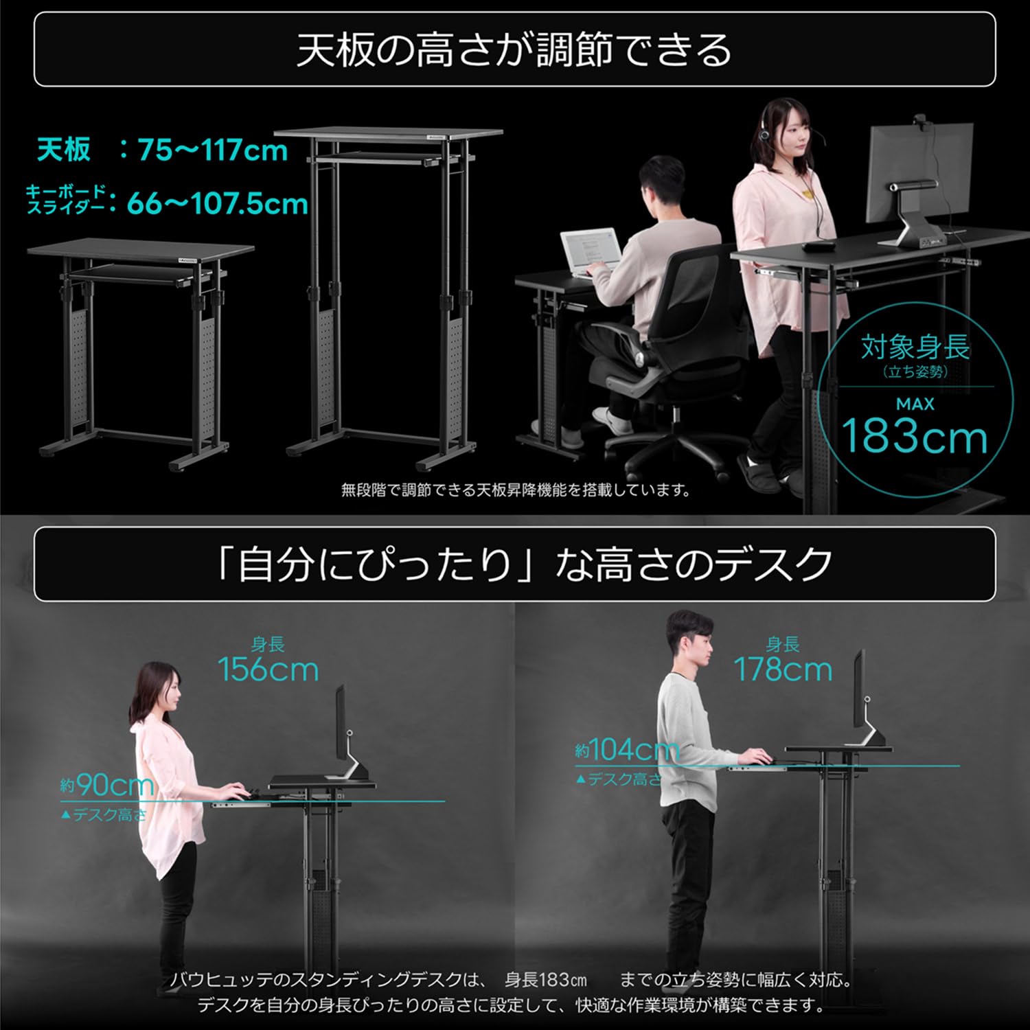 【美品】Bauhutte スタンディングデスク 幅70 木目調 昇降可 Amazon.co.jp: Bauhutte(バウヒュッテ) 昇降式 スタンディングデスク
