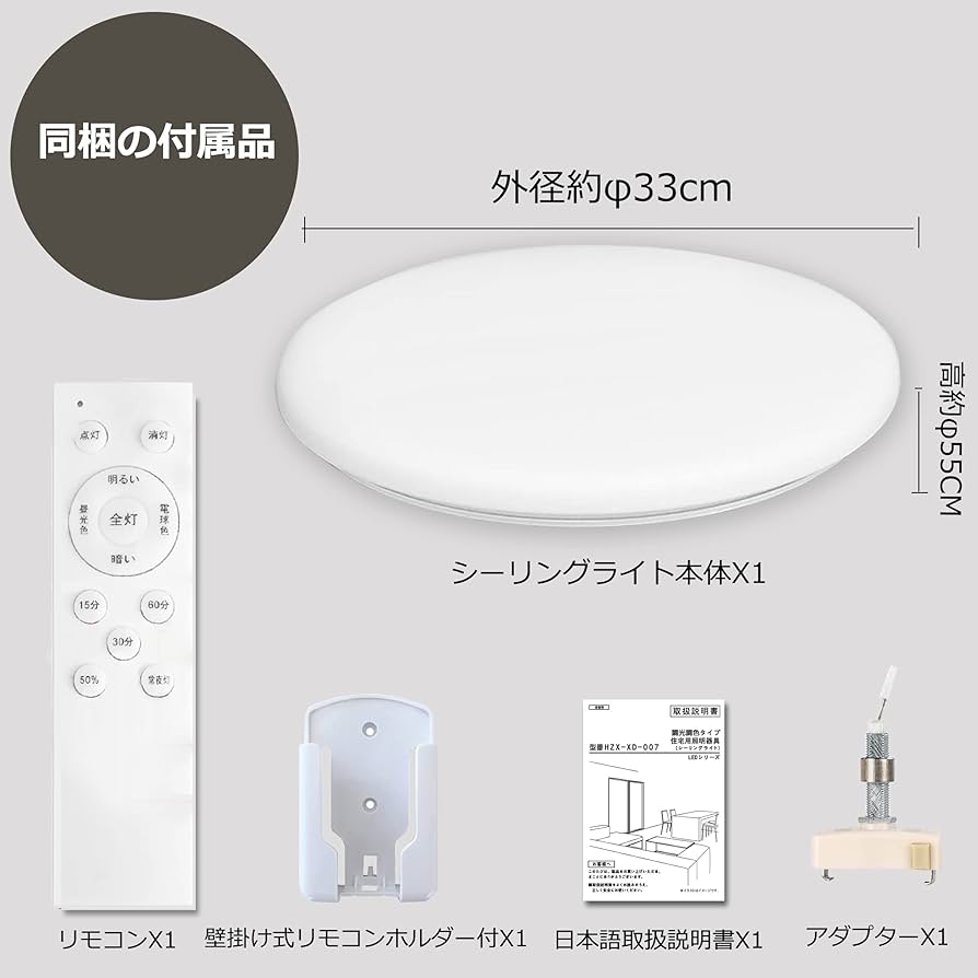 【3個セット】￼ LEDシーリングライト 6-8畳 リモコン付き 調光調色 楽天市場】LED シーリングライト おしゃれ ホタルクス 8畳 日本