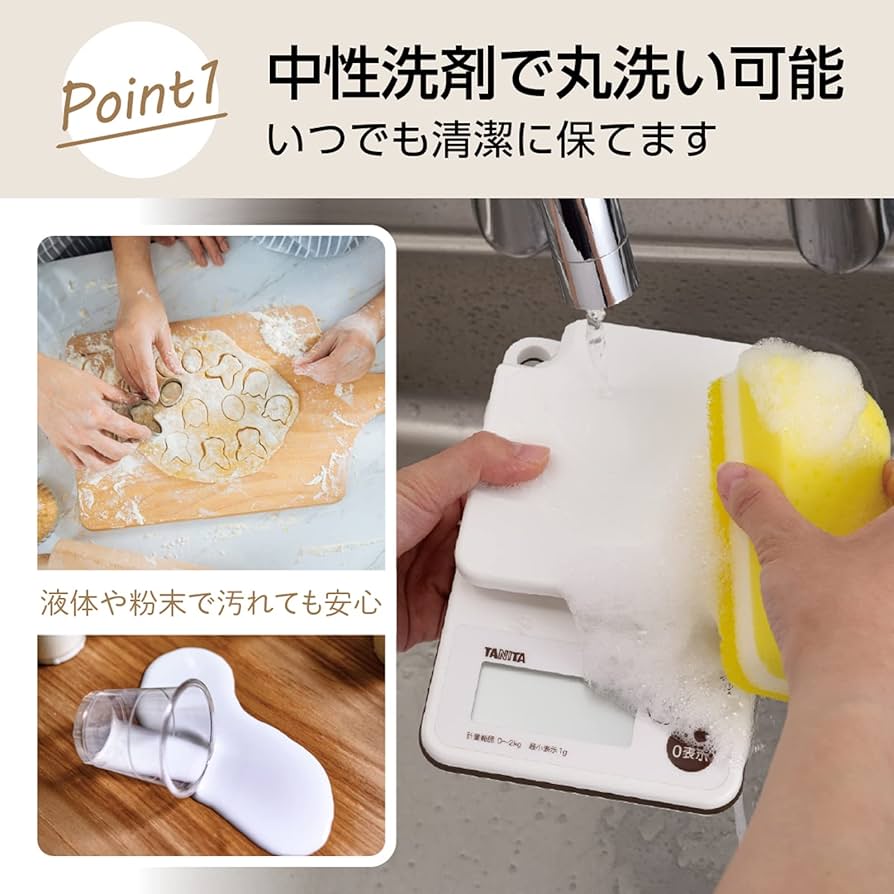 デジタル調理器具 ライトグレージュ 028-97393_t1.jpg