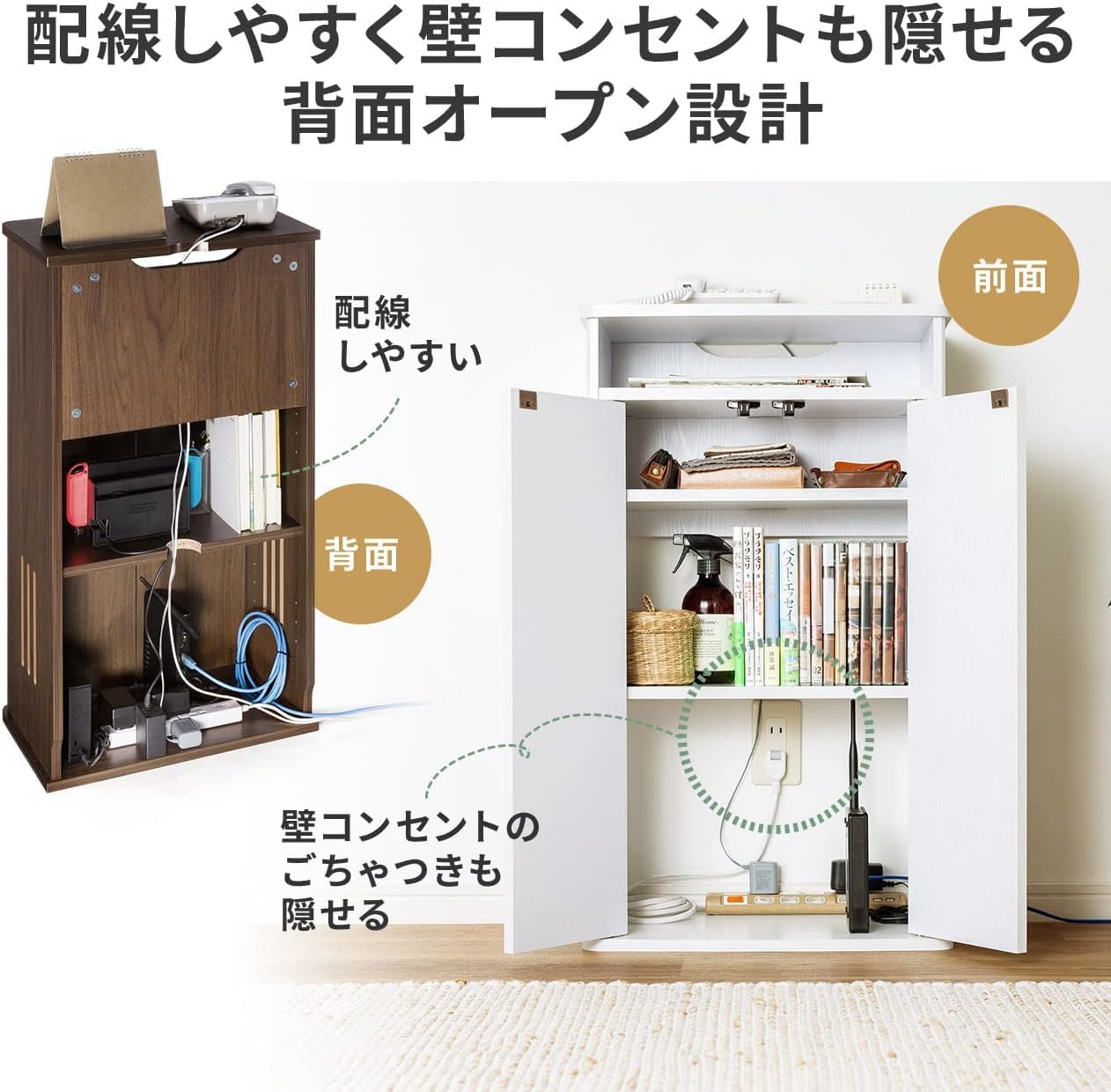 電話台 ルーター 収納 木製 幅 48&times; 奥行 27&times; 高さ 83cm Wi-Fi モデム ケーブル 隠し FAX 台 ダークブラウ
