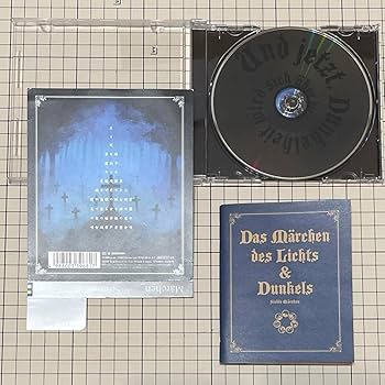 Amazon.co.jp: 特典付Sound Horizon Marchen イドへ至る森へ至る Amazon.co.jp: 特典付Sound Horizon Marchen イドへ至る森へ至る