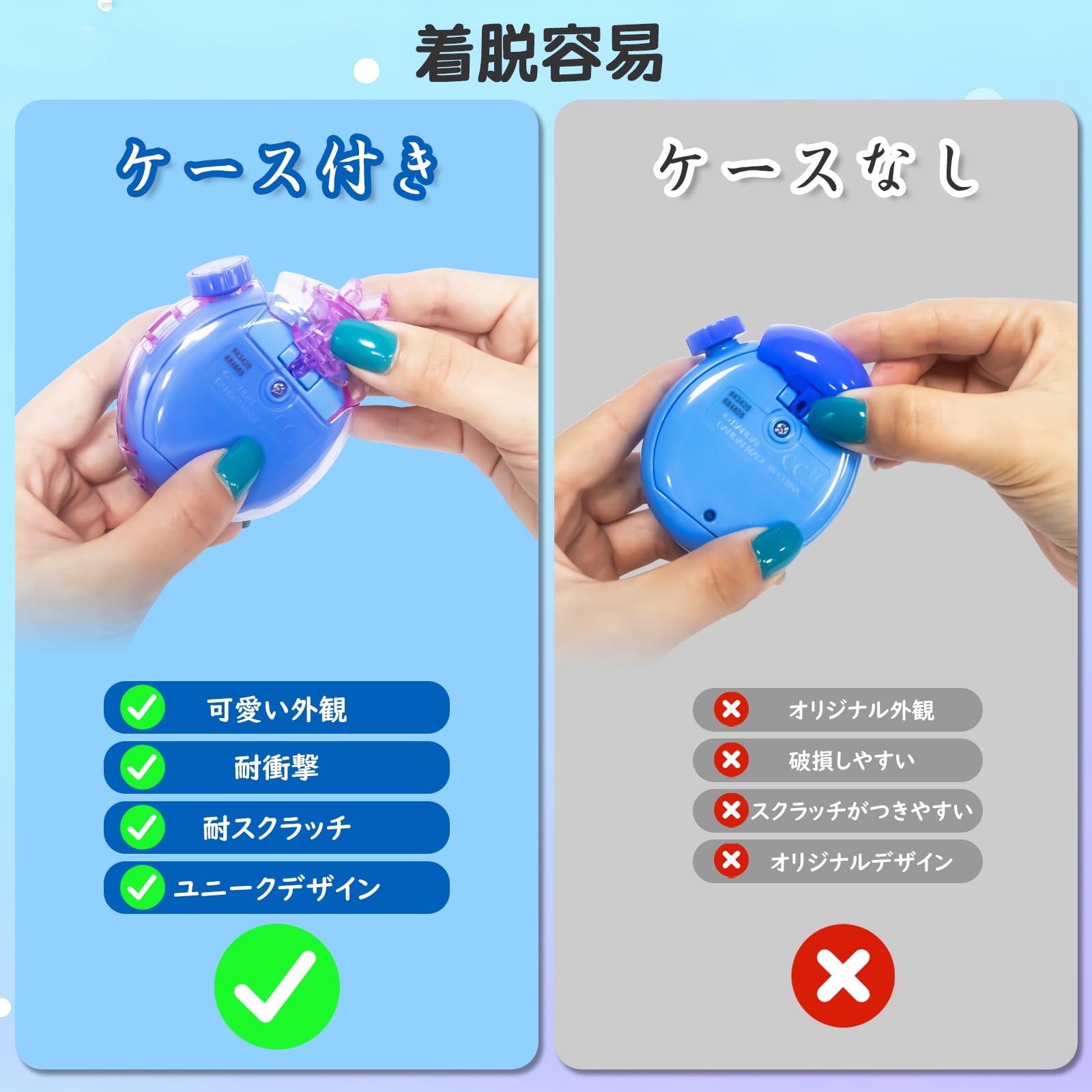 Amazon.co.jp: For Tamagotchi Paradise 専用 全面保護ハードケース
