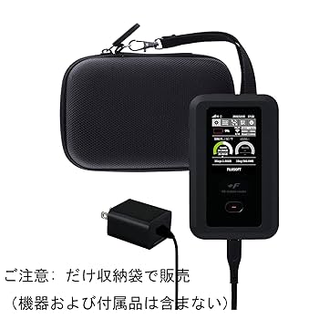 FUJISOFT FS050W 新品未開封 おまけケース付き 富士ソフト +F FS050W 本体+充電LANステーションセット商品 SIM