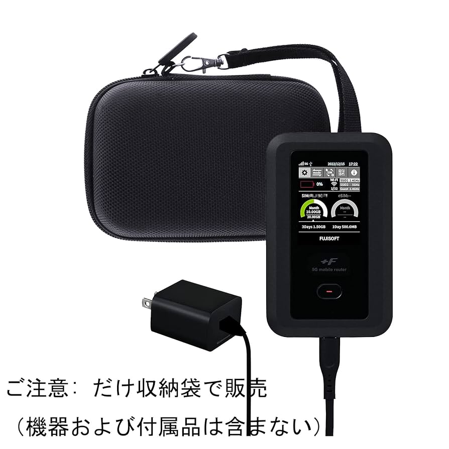 Amazon.co.jp: WAIYUJP収納ケース互換の 富士ソフト(Fujisoft