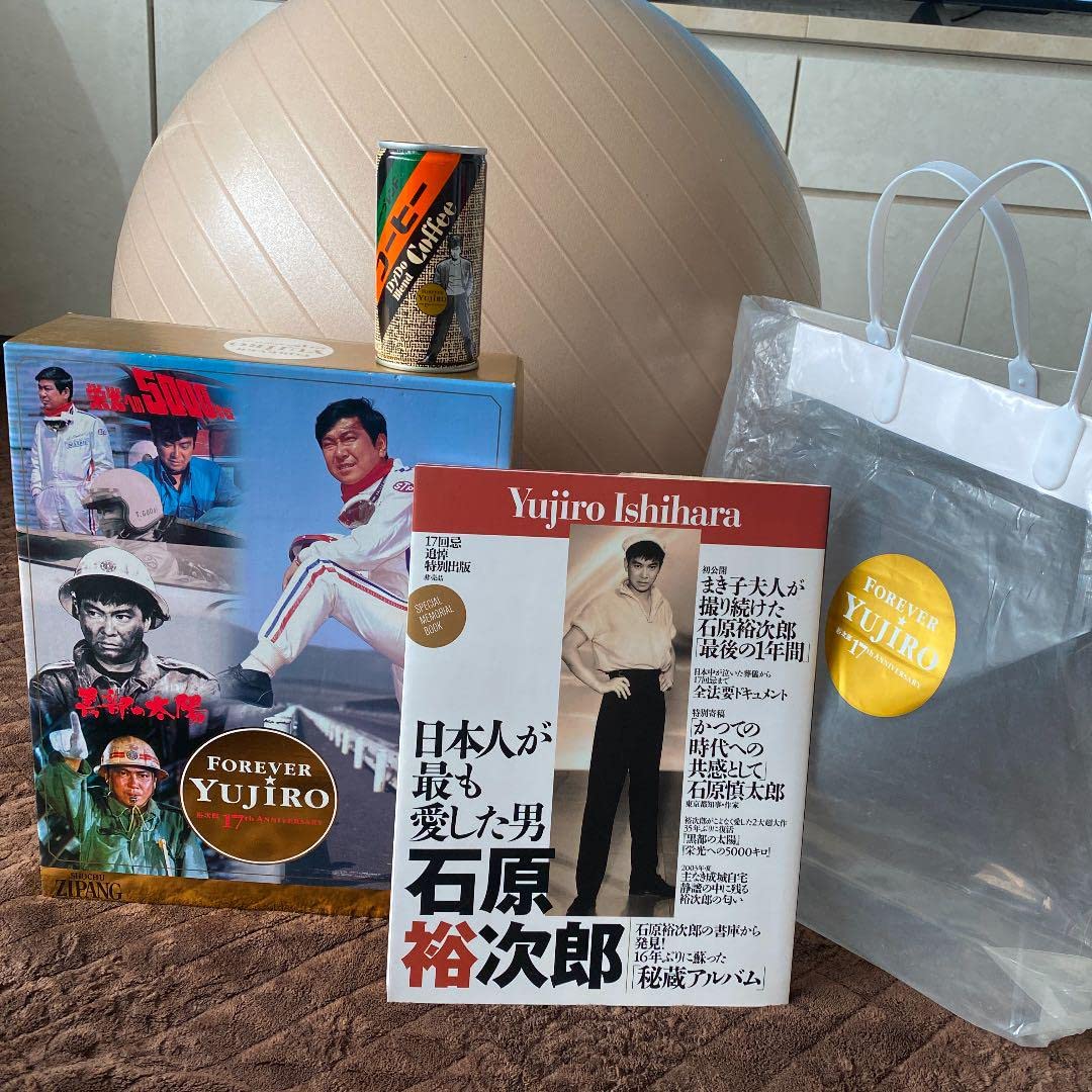 裕次郎限定品 フォーエバー裕次郎17回忌 裕次郎限定品 フォーエバー裕次郎17回忌