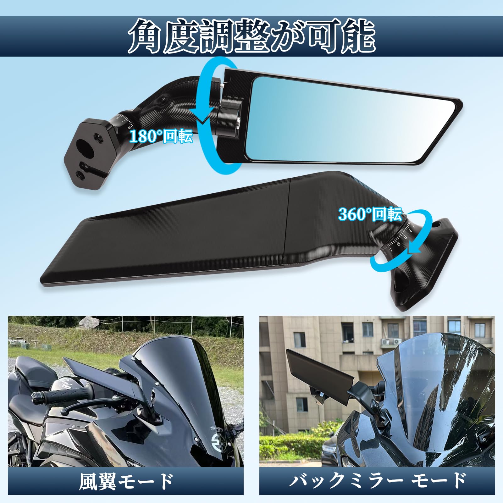 Amazon | PROリアビューミラー 調整可能 回転サイドミラー ステルス