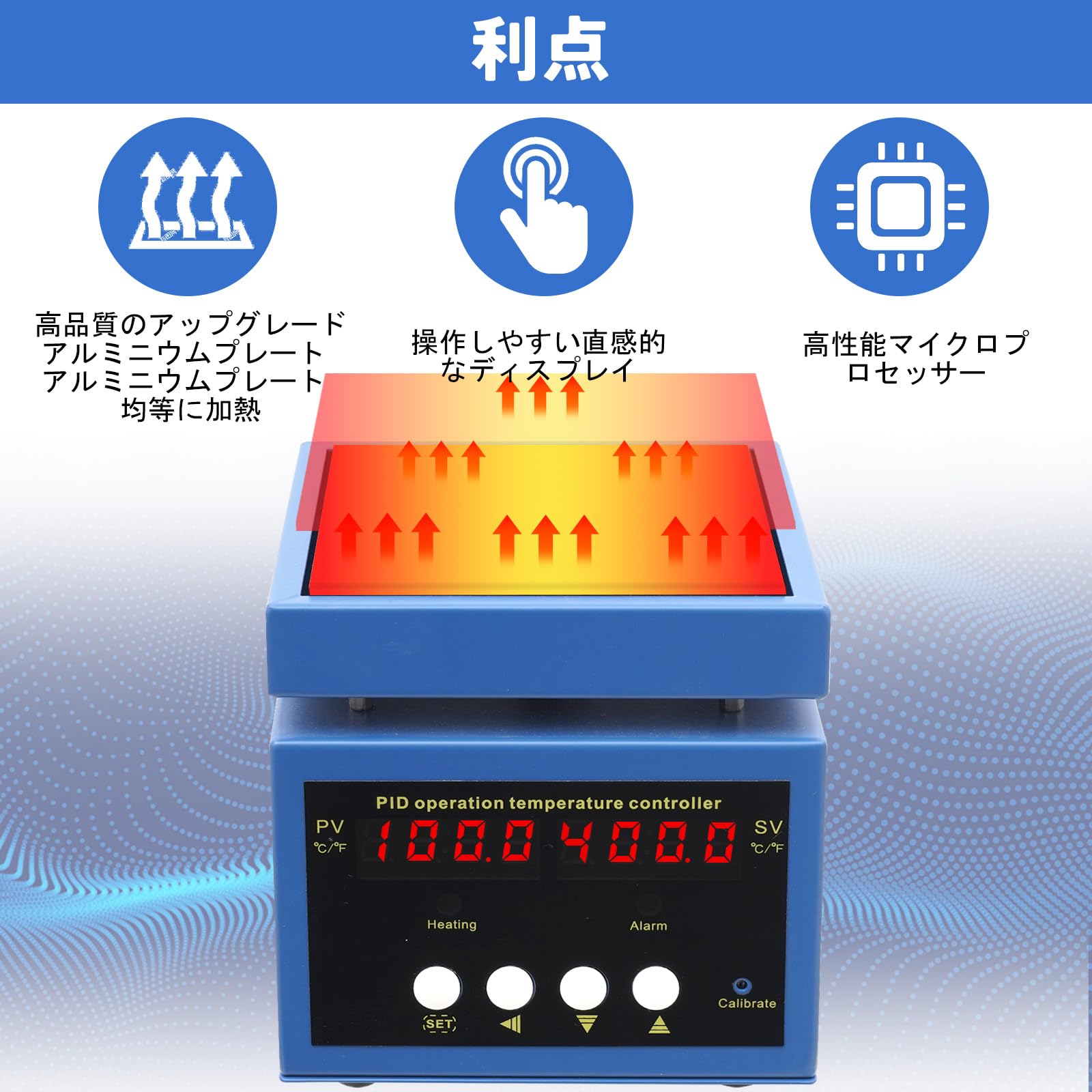 Amazon.co.jp: KLD恒温ホットプレート 予熱ステーション 100*100 mm