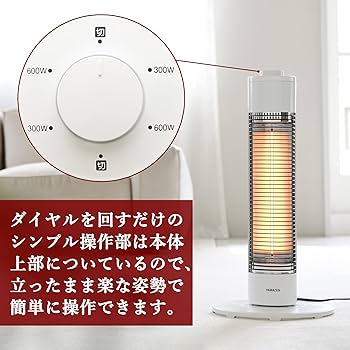 山善グラファイトヒーター Amazon | [山善] グラファイトヒーター 超速暖 日本製ヒーター管
