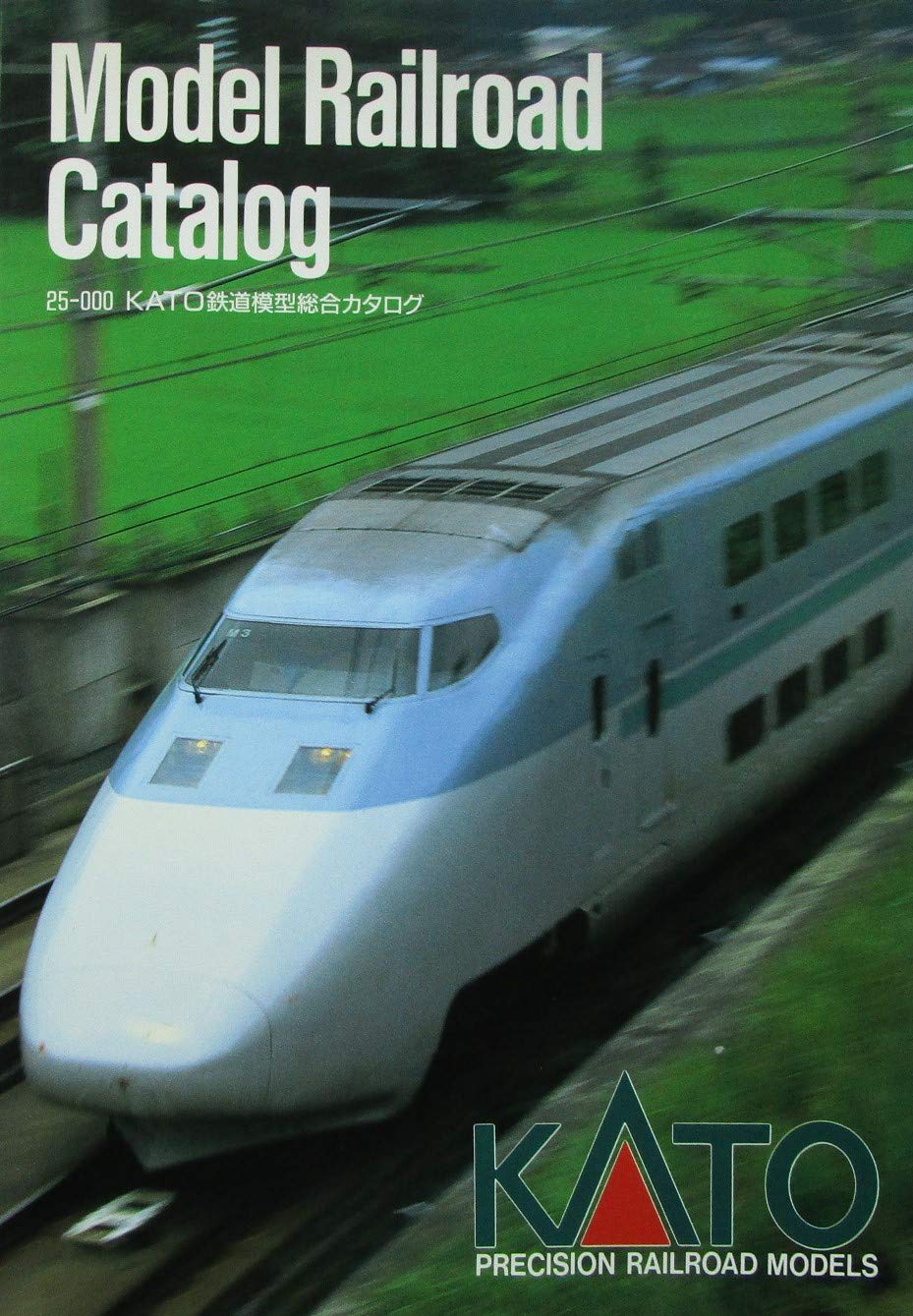 Model Railroad Catalog KATO鉄道模型総合カタログ Amazon.co.uk Books