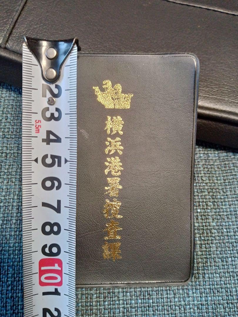 あぶない刑事港署IDカードセット Amazon | あぶない刑事 1/64 Y31 グロリア 港304号 パトカー