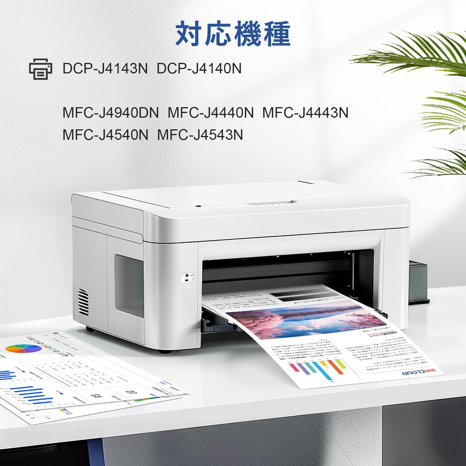 Amazon.co.jp: INKCLOUD LC416 ブラザー 用 LC416XL インク LC416XLBK