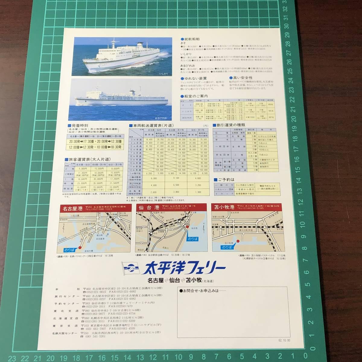 【中古】 楡の木/牧羊社/平田冨貴 千野〇雅氏作【花ごよみ専売・透し鉢】 - 東洋蘭専門店 花ごよみ
