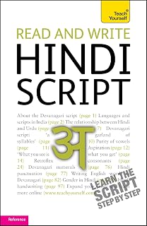 Read and Write Hindi Script