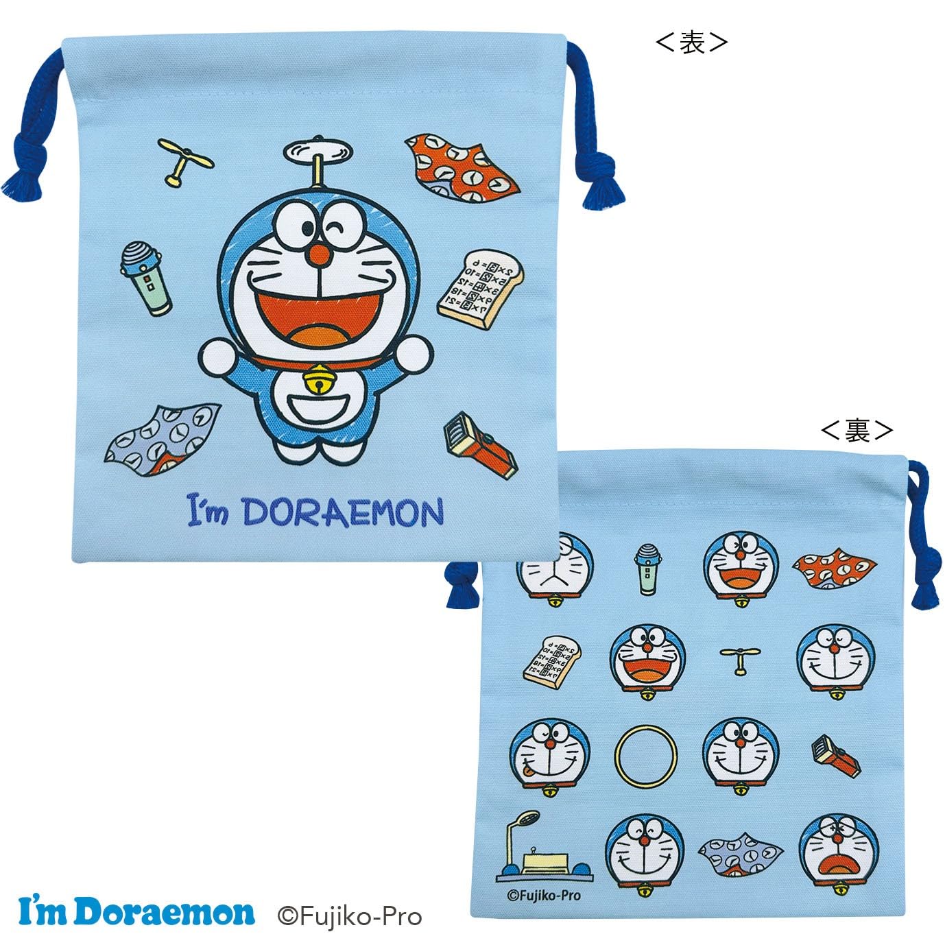 ドラえもん様用 Amazon.co.jp: トーシンパック I'm Doraemon ドラえもん 巾着（ひみつ
