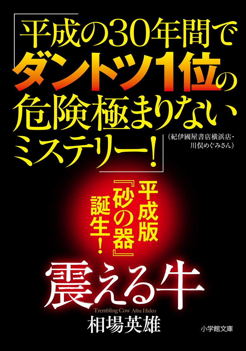 Ἳ3ᾝアンダークラス相場 英雄AὪὡ Amazon.co.jp: 相場 英雄: 本、バイオグラフィー、最新アップデート