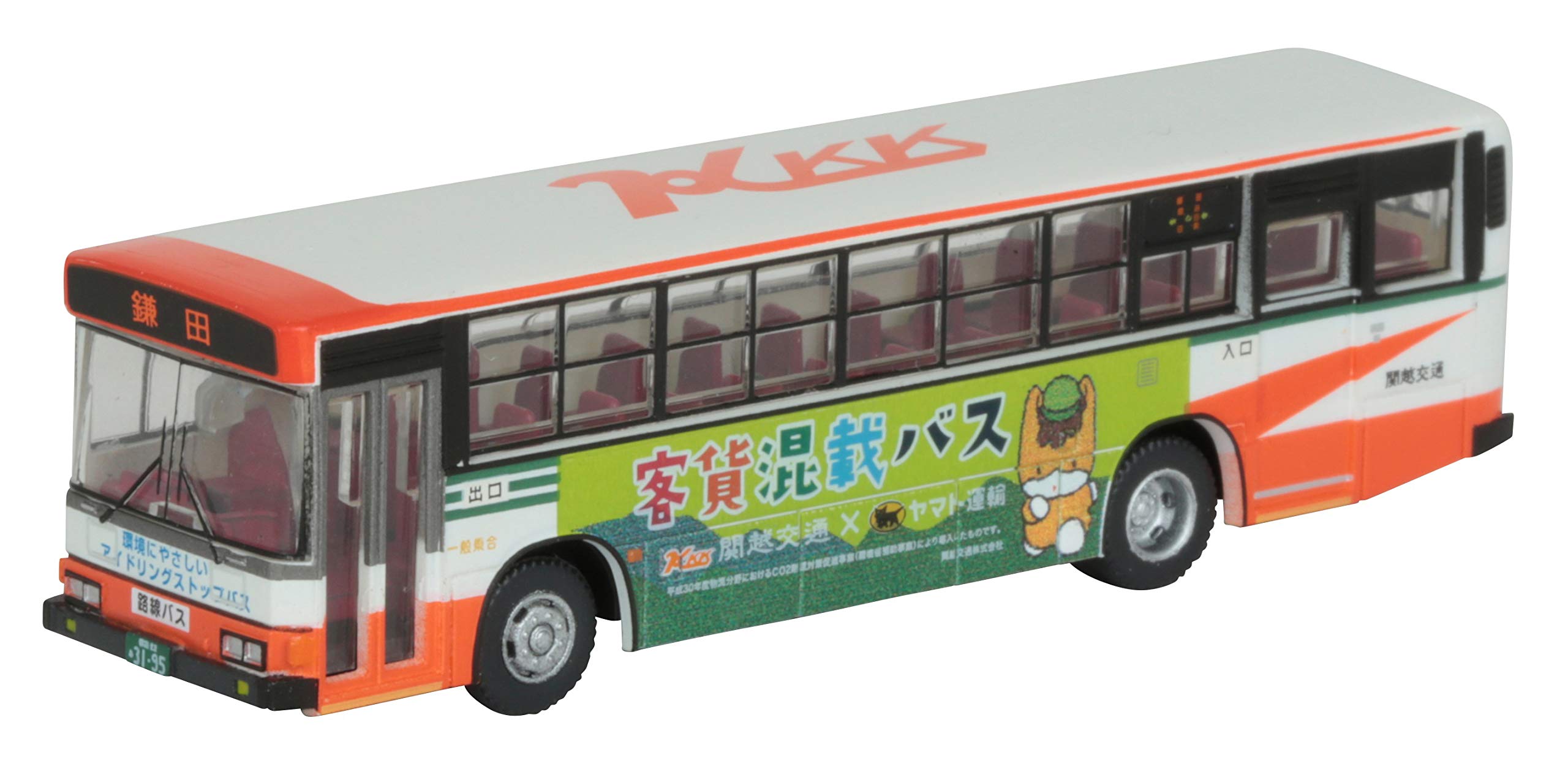 トミカ　バスコレクションプレミアム　96台まとめ売り Amazon | ザ・バスコレクション バスコレ 関越交通 × ヤマト運輸