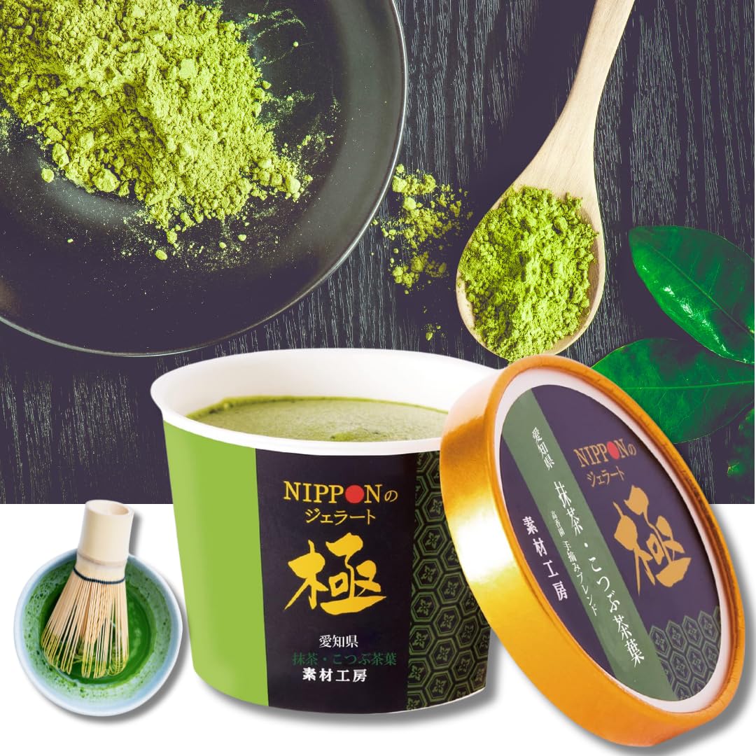 Amazon.co.jp: 【NIPPONのジェラート極】 初食感つぶつぶ抹茶アイス