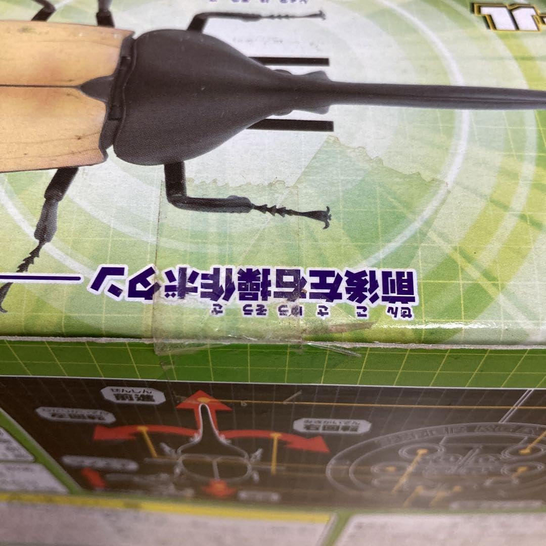 Amazon.co.jp: 甲虫王者ムシキング スーパーRCバトル ヘルクレス