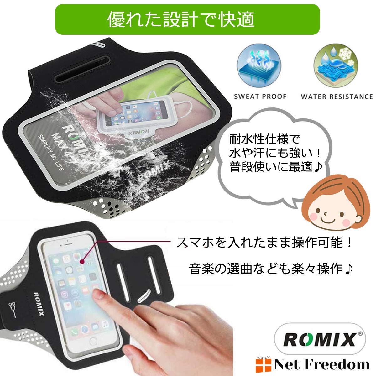 ☆ ROMIX ランニングアームバンド スポーツ 防水 屋 Green 1169 Amazon | ROMIX スマホアームバンド ランニングアームバンド スポーツ