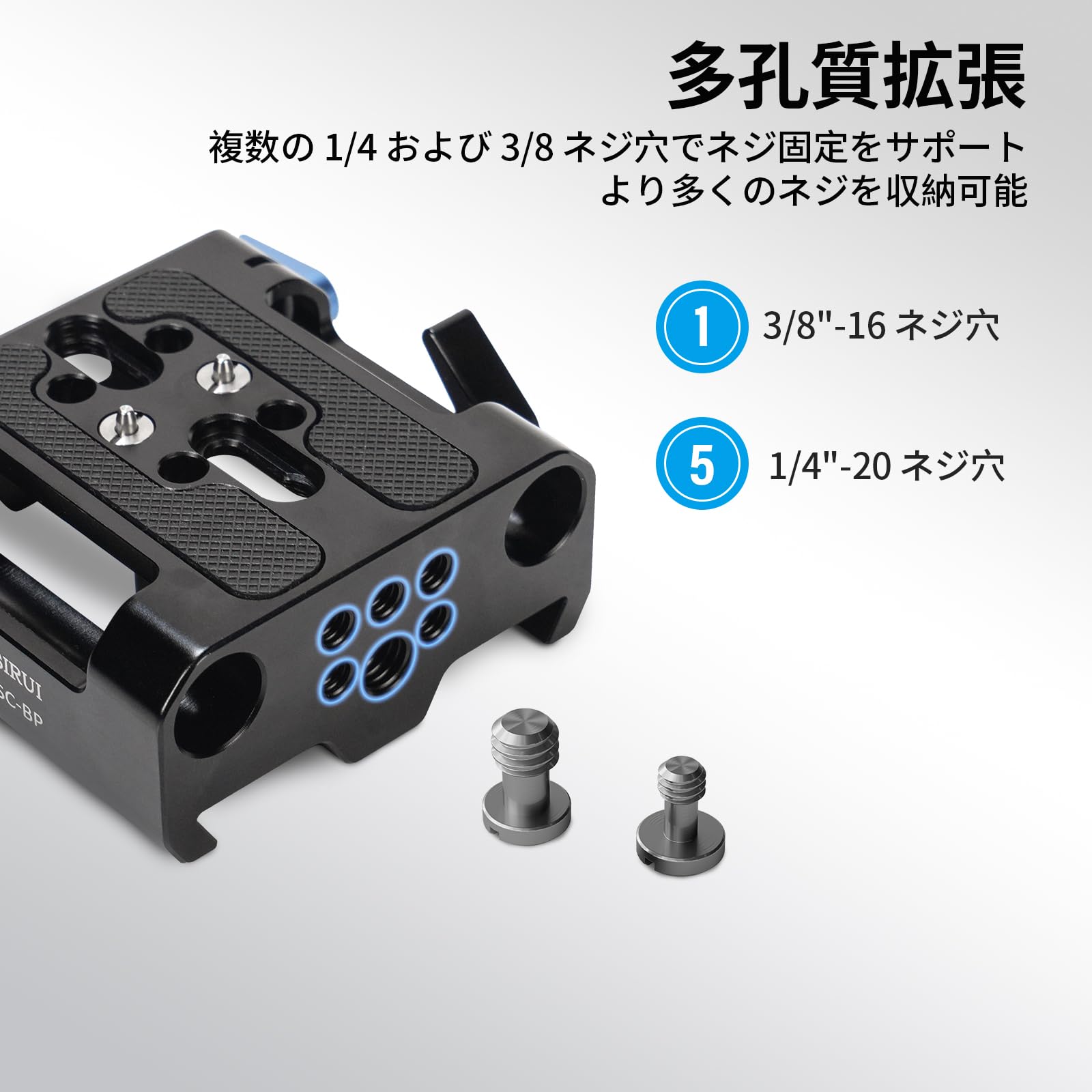 Amazon | SIRUI ユニバーサルカメラベースプレート デュアル15mmロッド